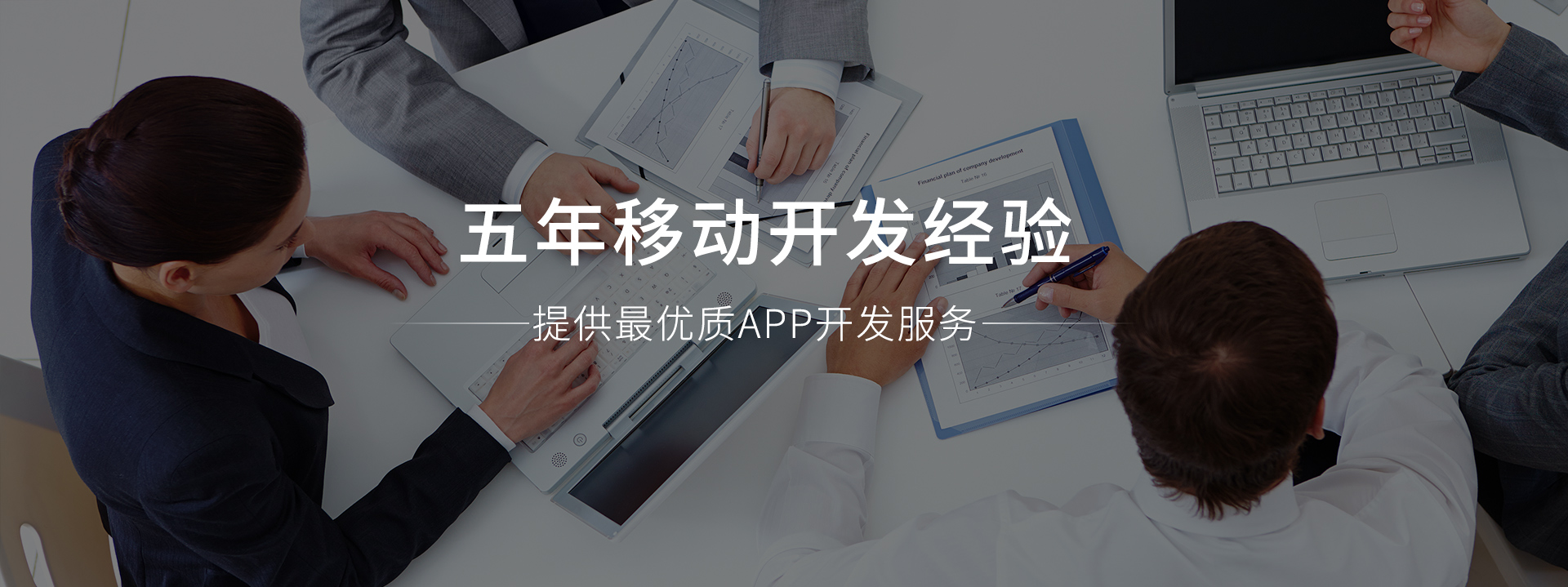 手机端轮播图一