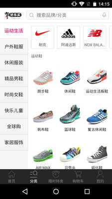 app开发分类页