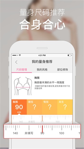电子商城app开发