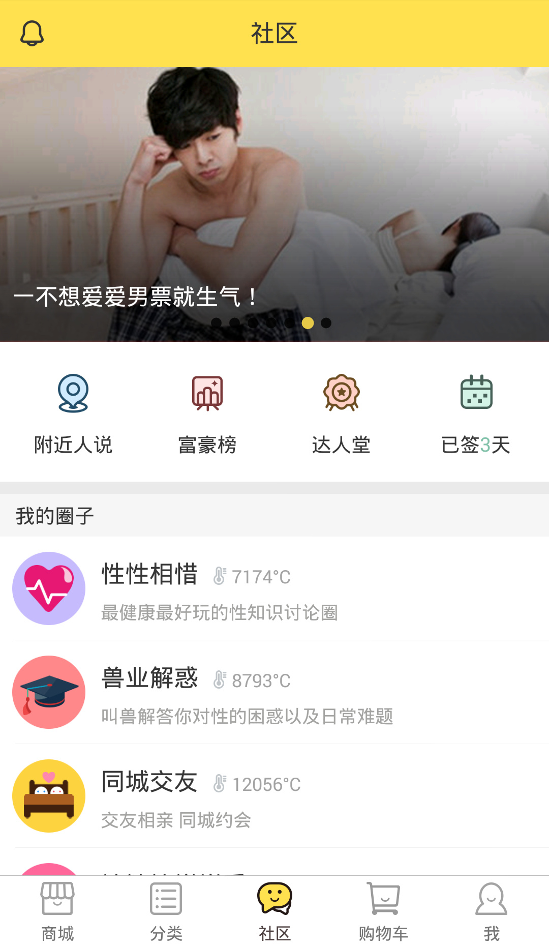 电商app制作公司