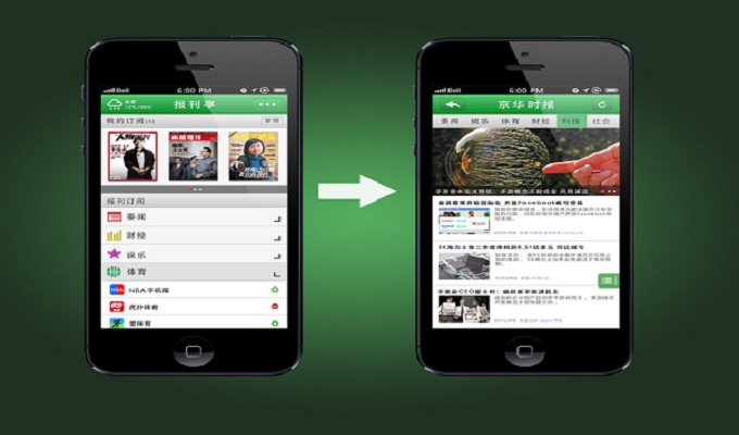 新闻app开发
