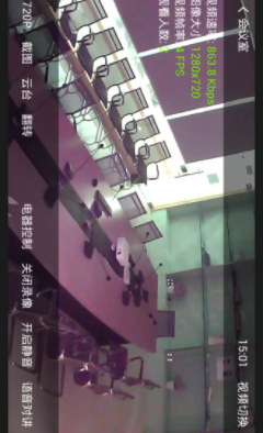 物联网app开发