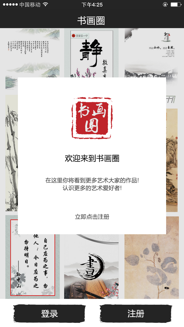app开发,app制作,重庆app开发,重庆app制作
