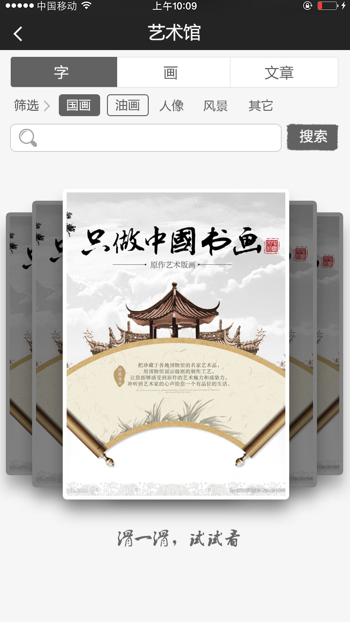 app开发,app制作,重庆app开发,重庆app制作