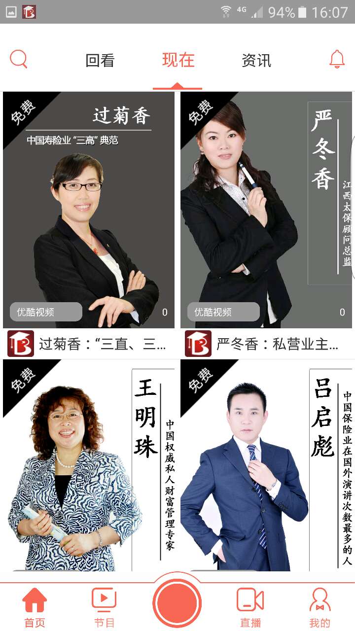 开发制作短视频app，重庆app开发公司教你怎么做