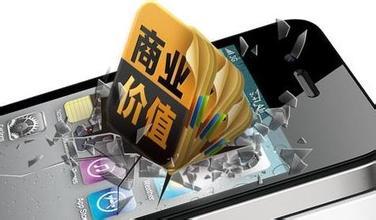 App制作重庆公司