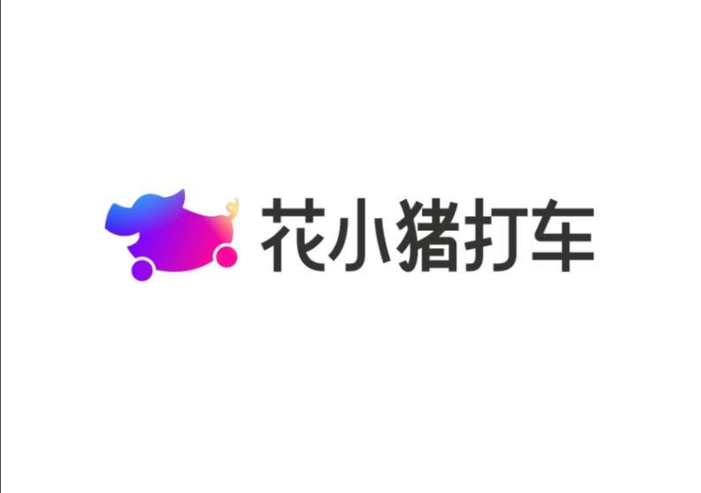 花小猪打车-出行打车全网超低一口价