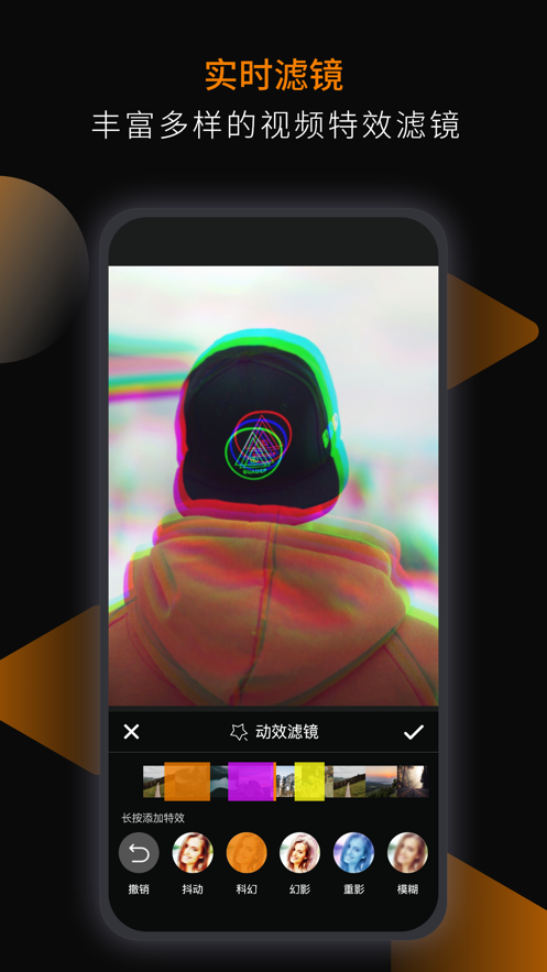 星顽半app