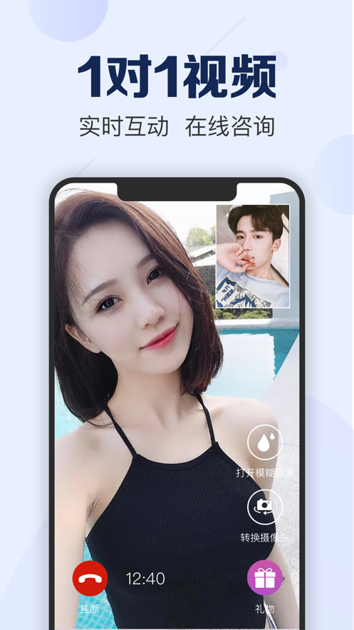 新脸孔-兼职模特技能约单APP