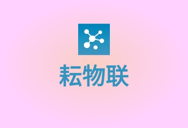 耘物联-农业物联网智能管理平台App