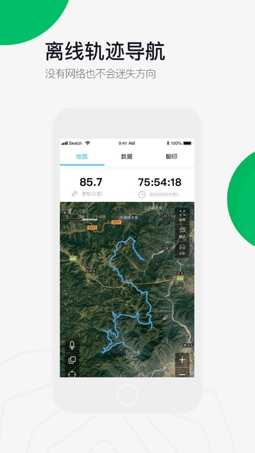 六只脚APP